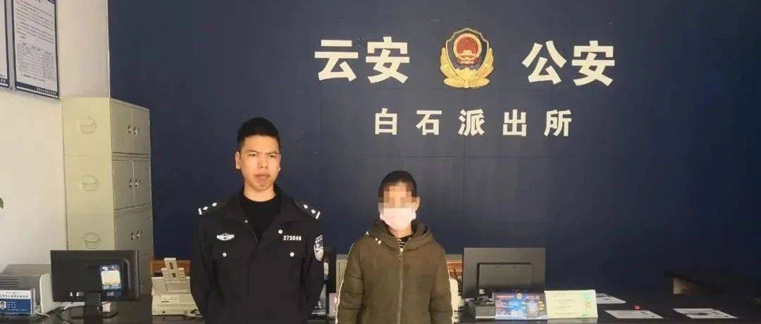 白石一女子遭遇电信网络诈骗，民警及时劝助避免损失_转账_贷款_还款