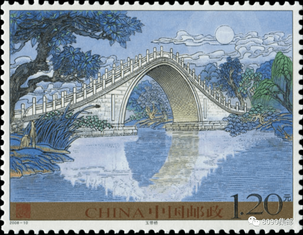 《豫园》邮票(4-1)湖心亭与九曲桥▲2015-7《瘦西湖》邮票除此之外