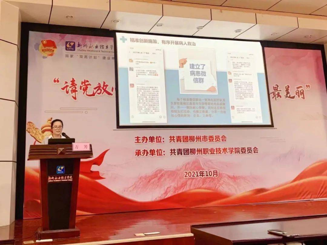 方芳以《方芳日记——援鄂护心之路》为题,分享了自己在疫情爆发初期"