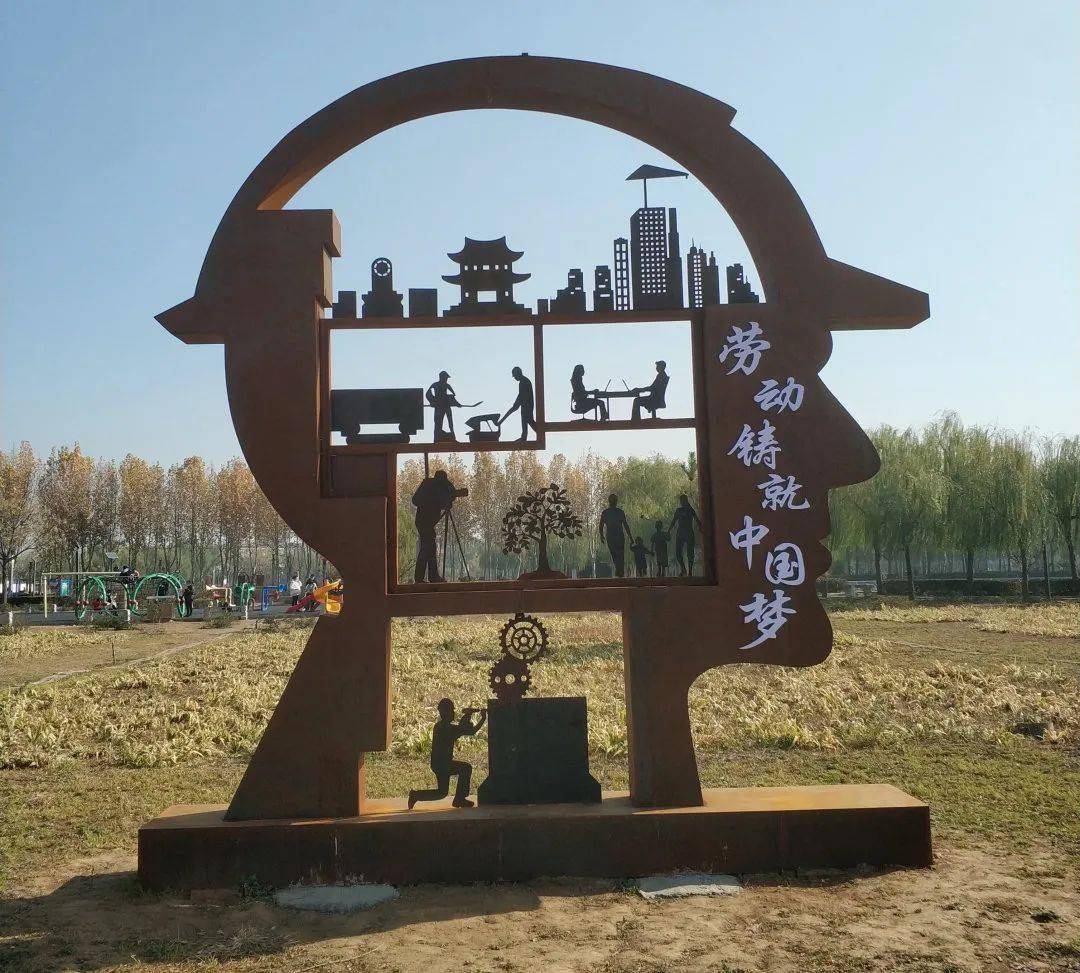 【劳动创造幸福】邯郸市县劳动公园(广场)展播(二) —— 广平县劳动