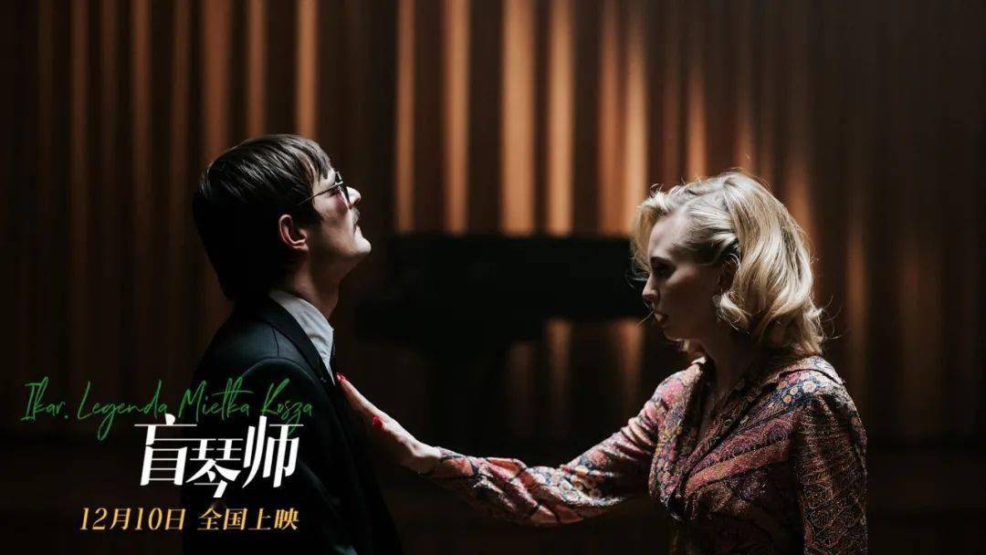 年末最动听的故事是他的传奇人生