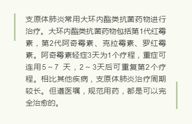 症状|不少孩子中招，济南多个医院儿科爆满，这到底是啥病毒？济南疾控最新解答