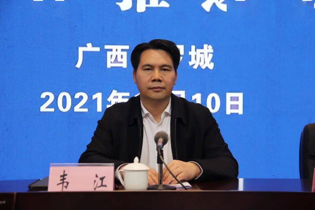 自治区大数据发展局党组成员,副局长韦江,河池市人民政府副市长贾英竺