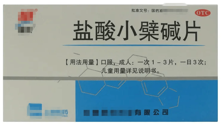 保护胃粘膜的有哪种药 cc6a4b252fca4ac99da6b900a47407b2.png