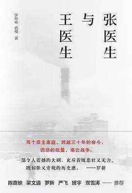 未来|2021新京报年度阅读推荐榜82本入围书单