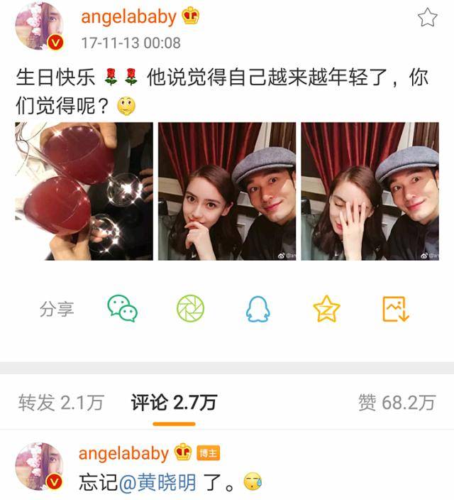 黄晓明42岁生日,杨颖杨紫杨幂齐送祝福,黄晓明:谢谢老婆