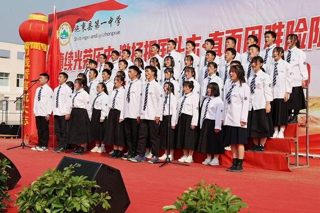 施秉县第一中学:纪念"一二61九"运动 誓师备考力创新佳绩_县一中