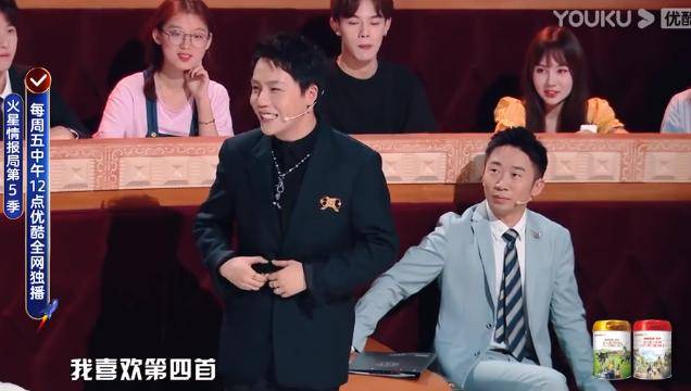 《火星情报局》金星当副局长,说刘维根本不需要作品,理由很真实