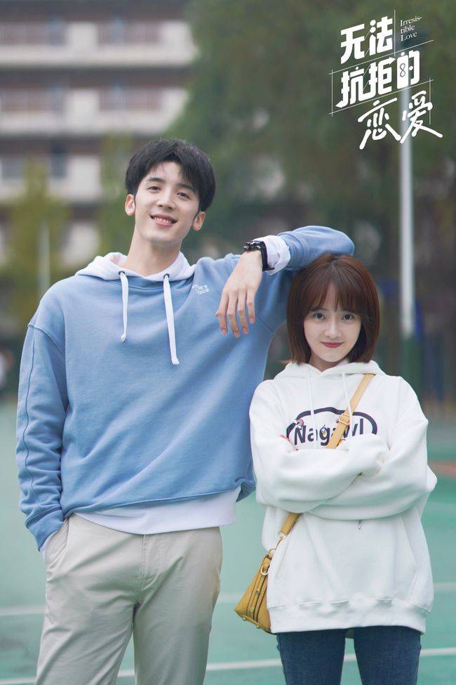 该剧讲述的是夏天天(王路晴 饰)与"忠犬系"男友郭之宇相亲相爱,却遭到