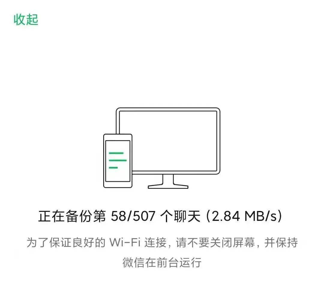 微信又更新，这个“知识点”你一定要知道！