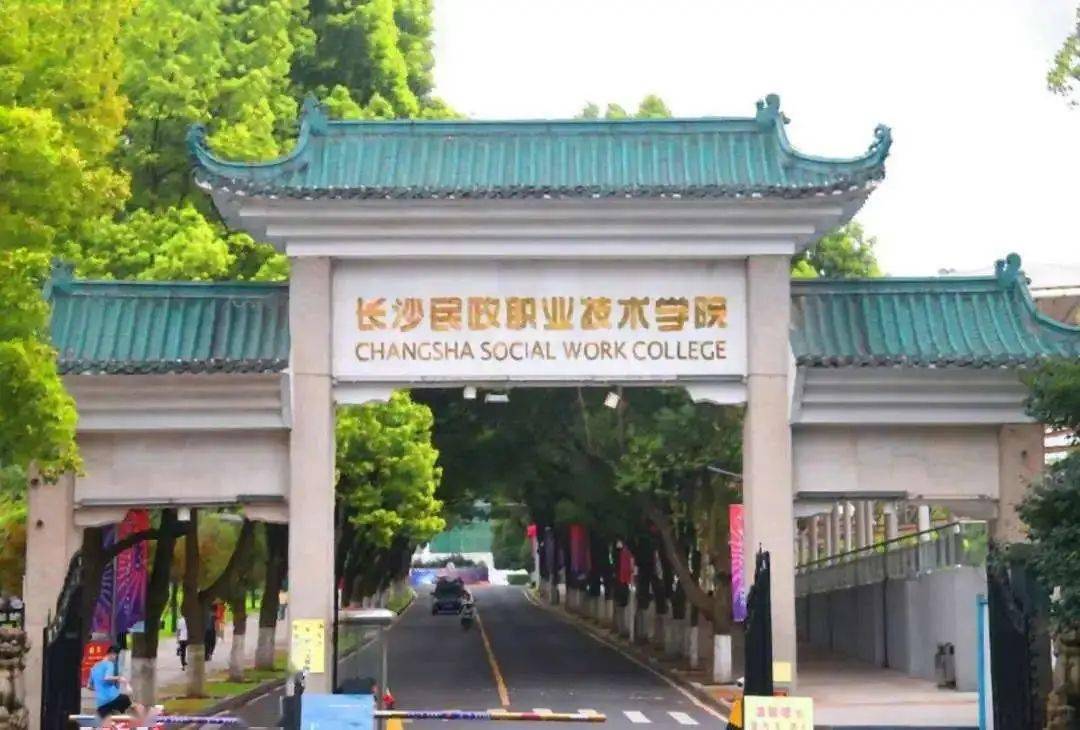 另外,华润翡翠府周围云集了长沙民政职业技术学院,中南大学铁道学院