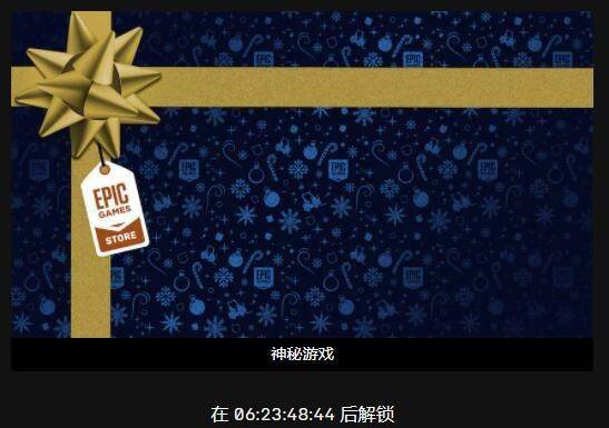 Epic喜加二 免费领《神陨：挑战者版》《监狱建筑师》
