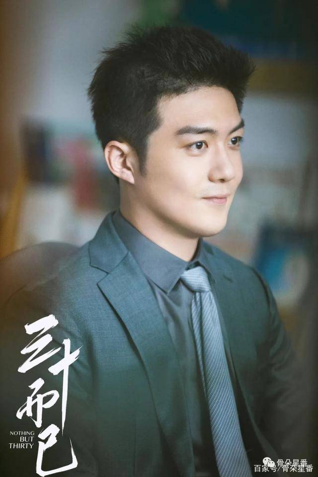 专访三十而已许幻山李泽锋角色就是我的标签