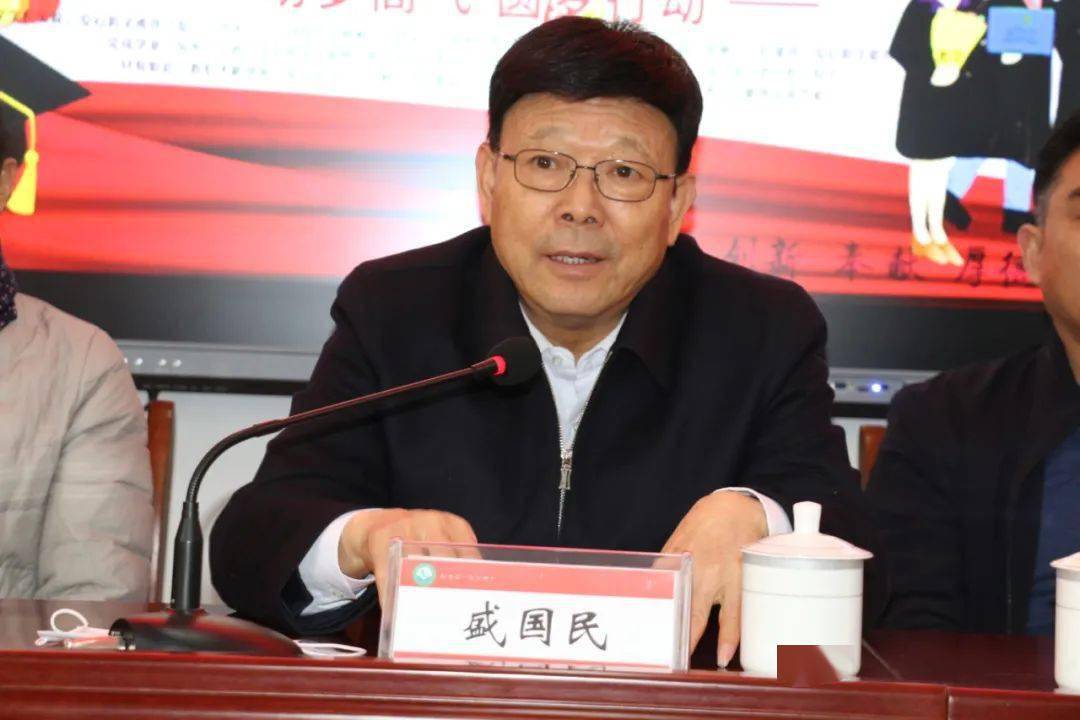 最后,河南省国土资源厅原厅长,省慈善总会副会长盛国民讲话,他代表