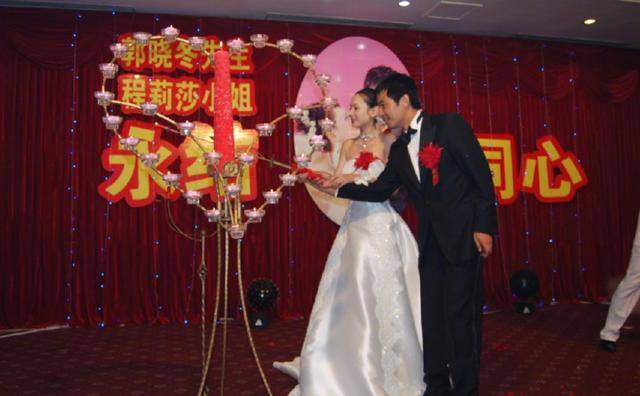 程莉莎和郭晓东婚礼图片