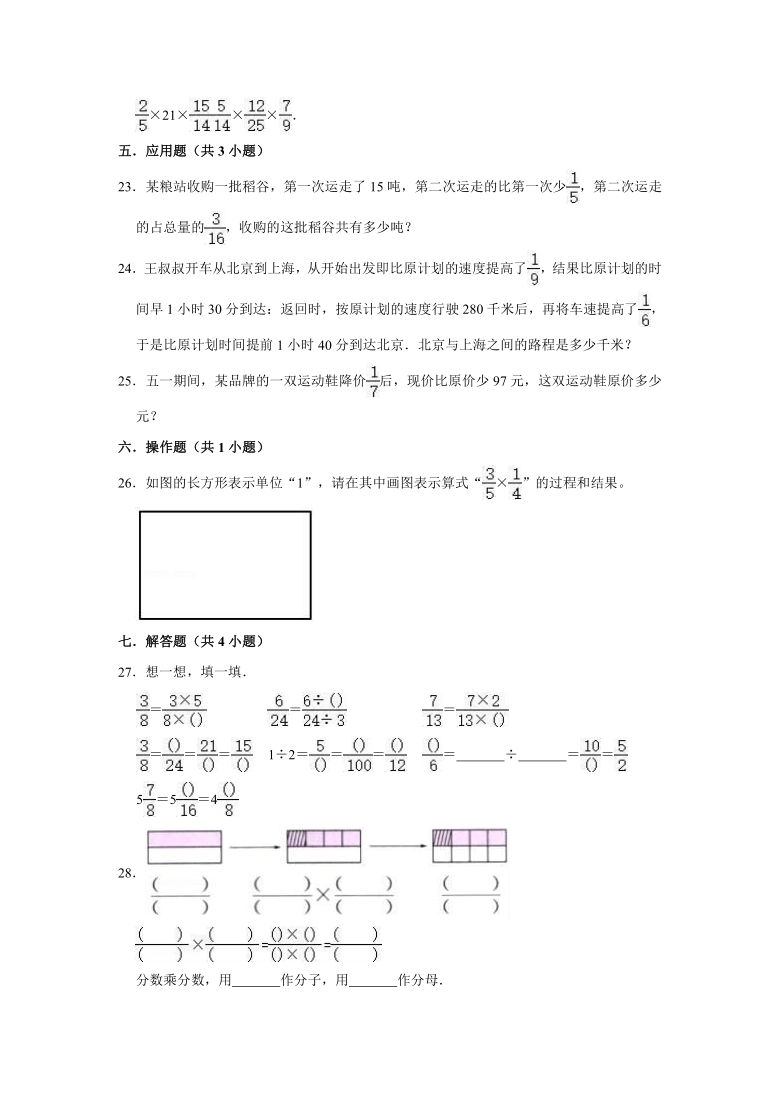 检测|小学六年级上册数学期末必练各单元复习题集（含答案）