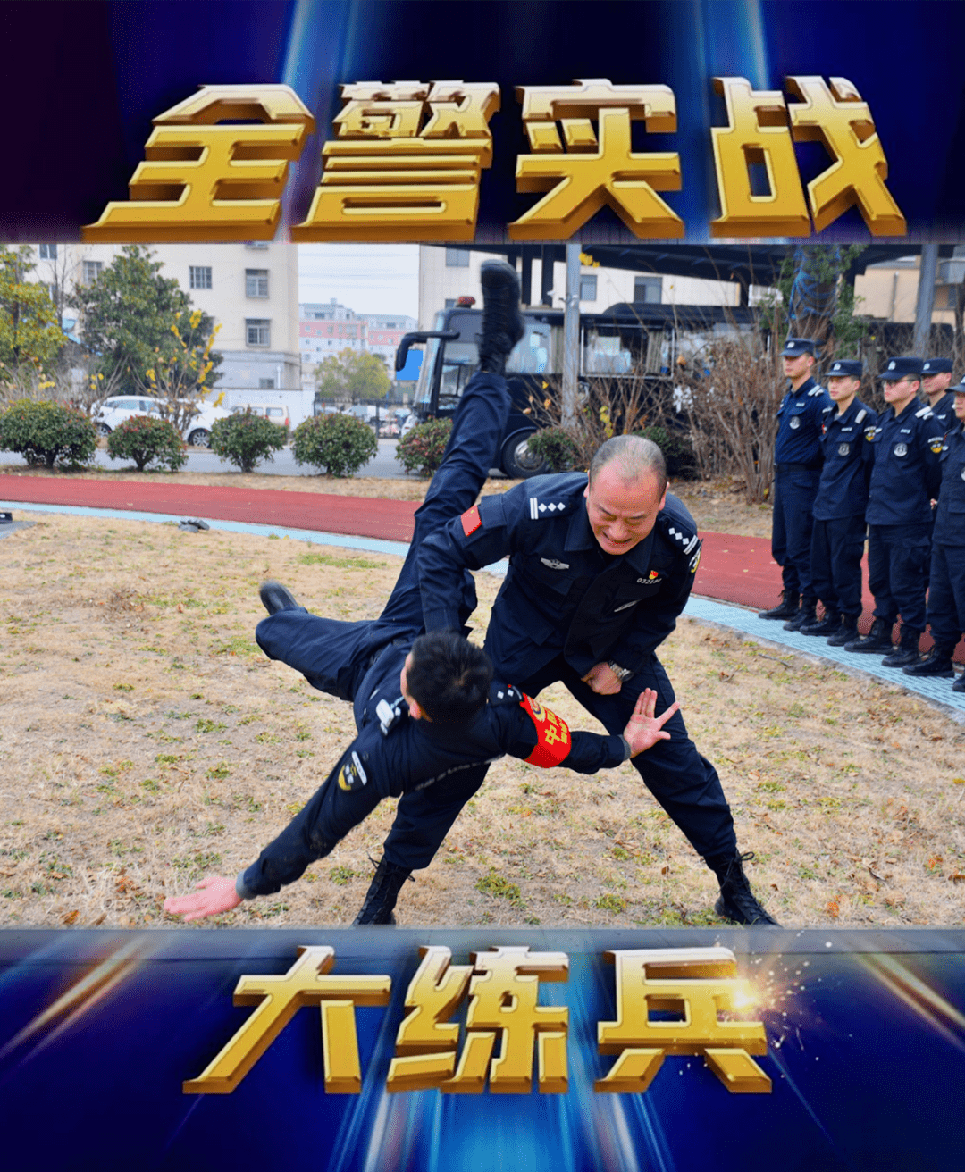 练为战,砺精兵 桐城公安组织开展警务实战技能训练_执法_能力_桐城