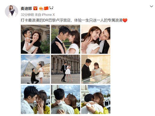 姜潮卢浮宫前跪地求婚麦迪娜高颜值夫妻相拥甜笑超幸福