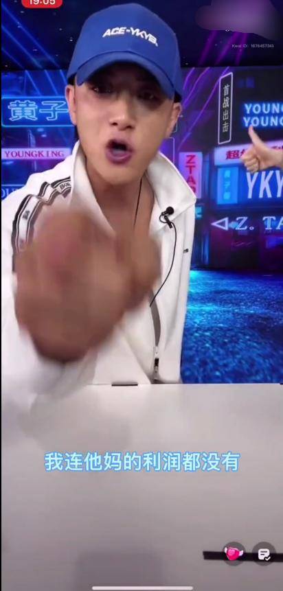 啥是直播间里的黑粉 1e3da73ca0dd4239be741f2d48b85db1.jpeg