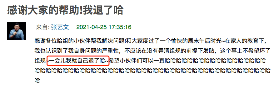 刘昊|热搜鼻祖，还能复活吗？