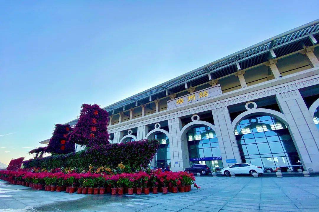 高铁 丨漳州火车站到东南花都景区攻略_漳浦_时间_景观