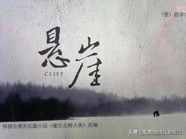 告密者播出10年后张嘉益柳云龙的周乙郑耀先谁更胜一筹
