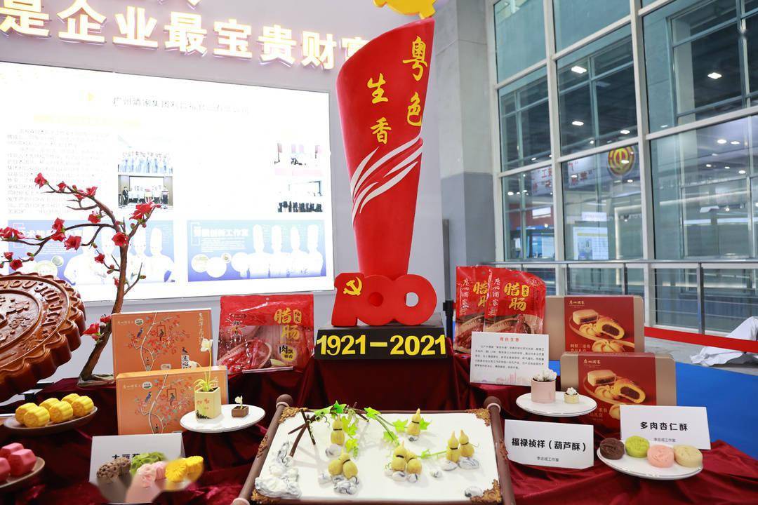 直播|以展促创！“广东技工”工程羊城行动