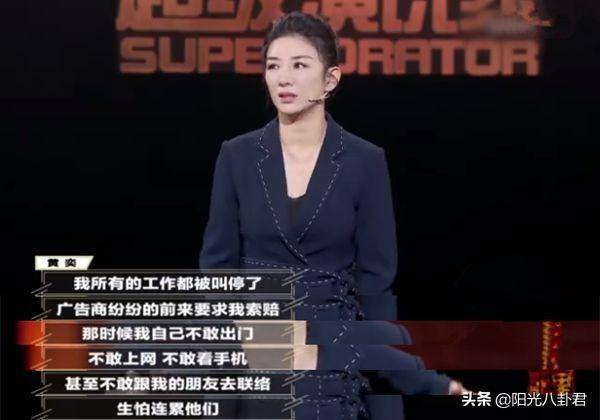 王吉财年龄的深V设计红色上衣