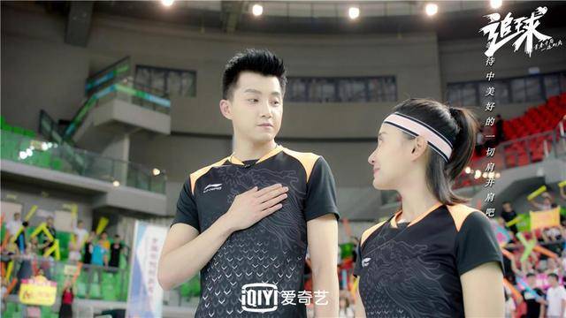 追球李艺彤朱元冰成真白月光cp李汶翰用爱发电