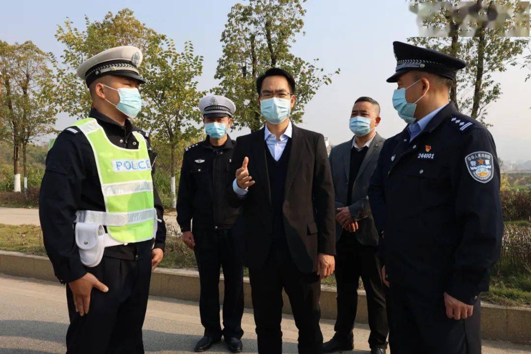 安全整治工作大云洲公园,兴连大道执勤点连州市委书记潘正焕率队前往