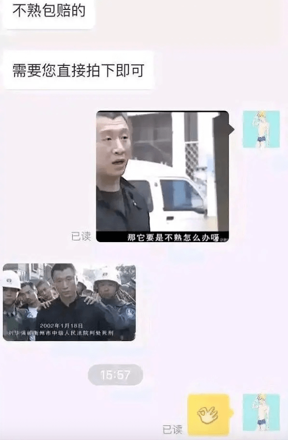 刘昊|热搜鼻祖，还能复活吗？