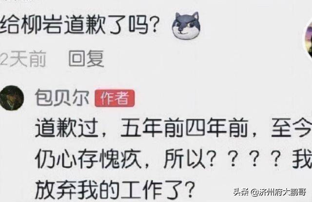 《变形计》农村主人公吴宗宏：7天变形后我还是我没有一