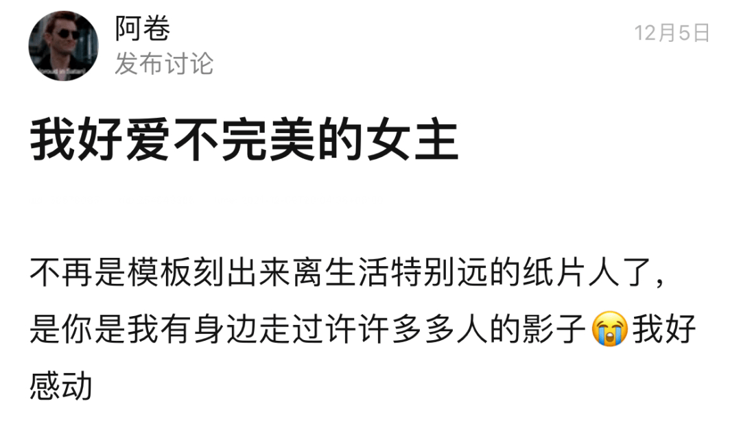 小三|连夜刷了十集,你们吹的国剧,真香