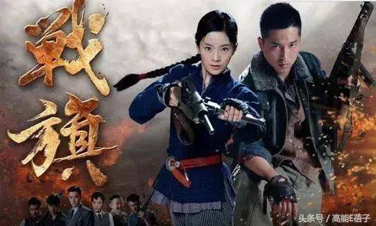 率的扛把子。主演的抗战题材剧《战旗》在当时破了一个又一个收视记录。