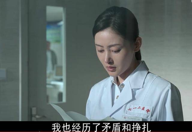 《和平之舟》二说:张天爱演绎了女军医的"韧"和女人的"柔"_路阳_中国