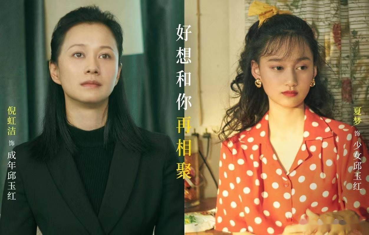 嘲讽|宋祖儿新剧女二，演“绿茶”获好评，戏外受王京花力捧