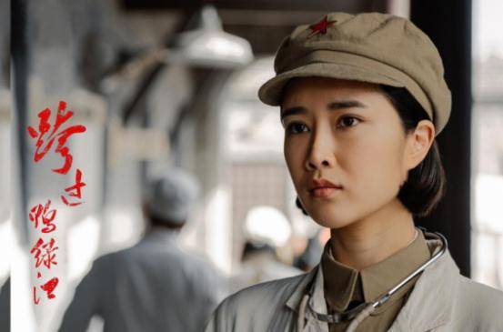《跨过鸭绿江》中3位抢眼的青年女演员_郑双雪_奚望_黄诗佳