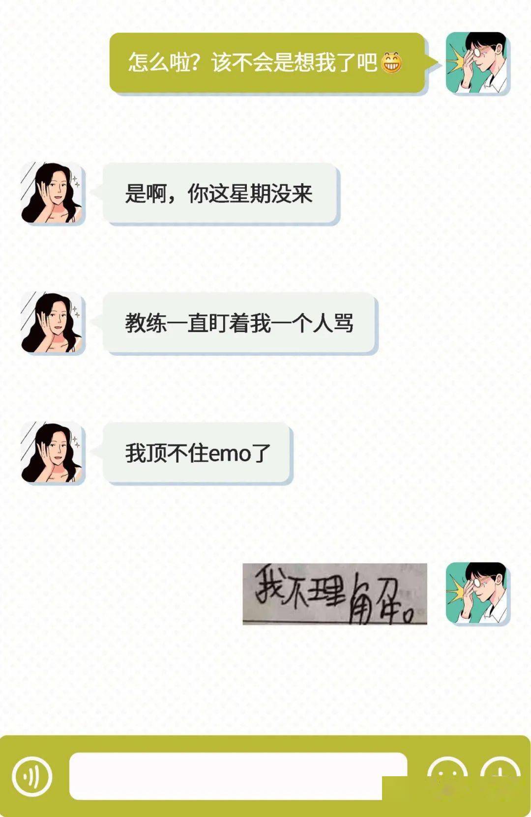 与在外国的中国人用微信聊天为什么有时候收不到信息