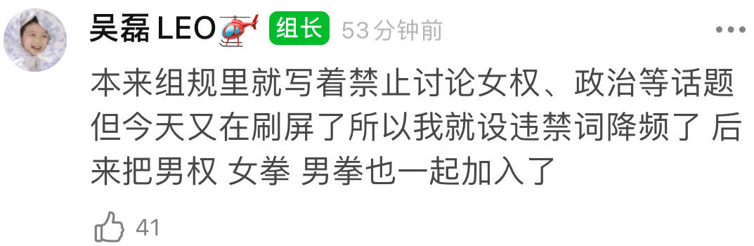 刘昊|热搜鼻祖，还能复活吗？