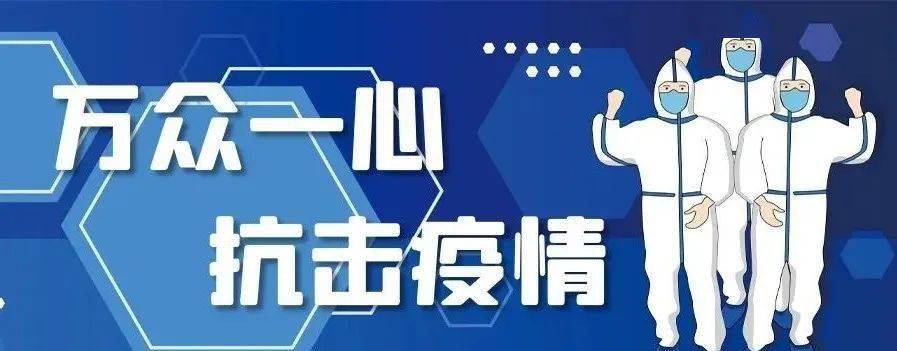 疫线影像扎煤公司抗击新冠病毒疫情摄影作品集一