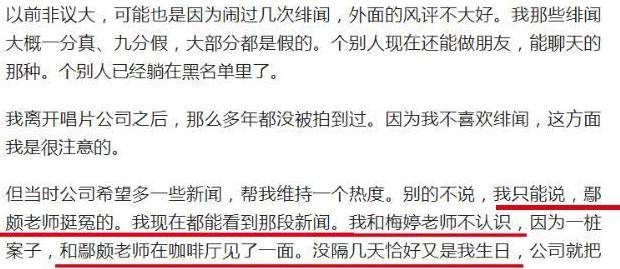 黄小蕾晒半裸喂奶照老公身份曝光系金融届小开（图）-黄小蕾老公