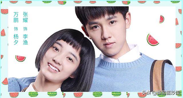 白玉思无瑕万鹏张耀二搭男主古装扮相不佳女二网红脸