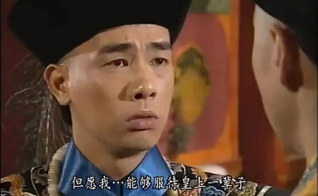 张一山把韦小宝"毁"了,出道20年,他忙着恋爱演技大退步_宋妍霏_鹿鼎记