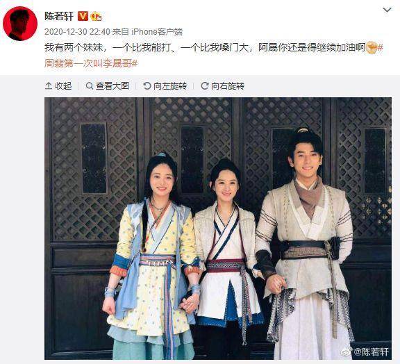 二刷《有匪》李晟武功不如周翡,为什么他成了新一代武林领头人?
