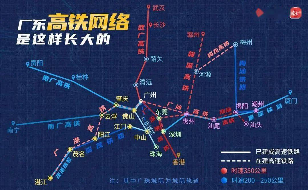 贛深高鐵正式開通深圳能不能帶動江西