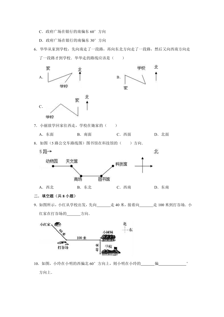 检测|小学六年级上册数学期末必练各单元复习题集（含答案）