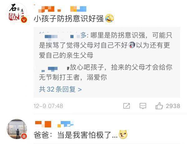 视频|做作业被妈妈骂！男孩想滴血验亲，爸爸：当时我是害怕极了