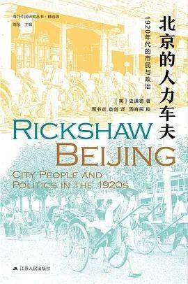 意义|2021新京报年度阅读推荐榜82本入围书单｜社科·历史·经济