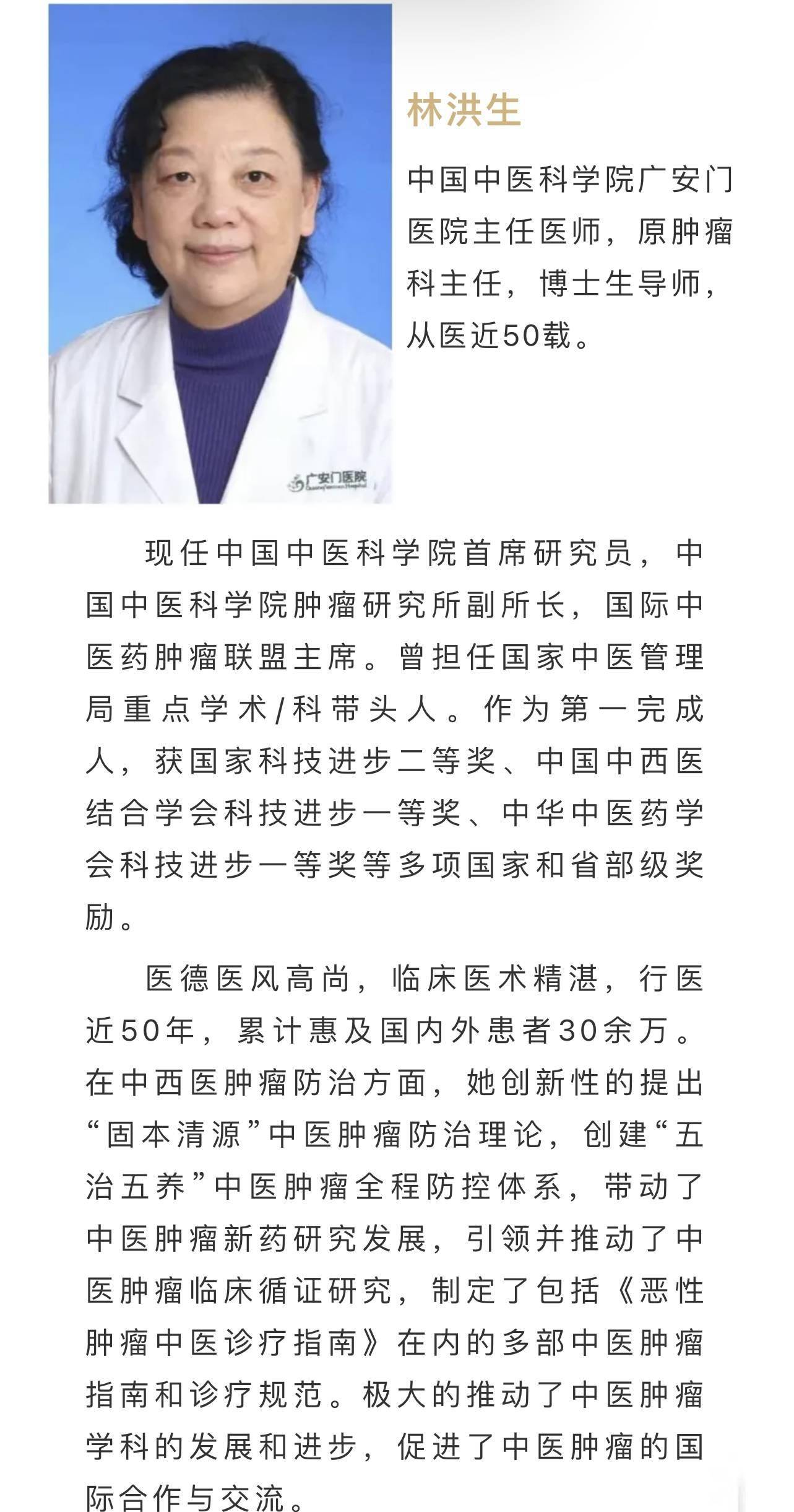 广安门中医医院、手续代办黄牛票贩子号贩子电话的简单介绍
