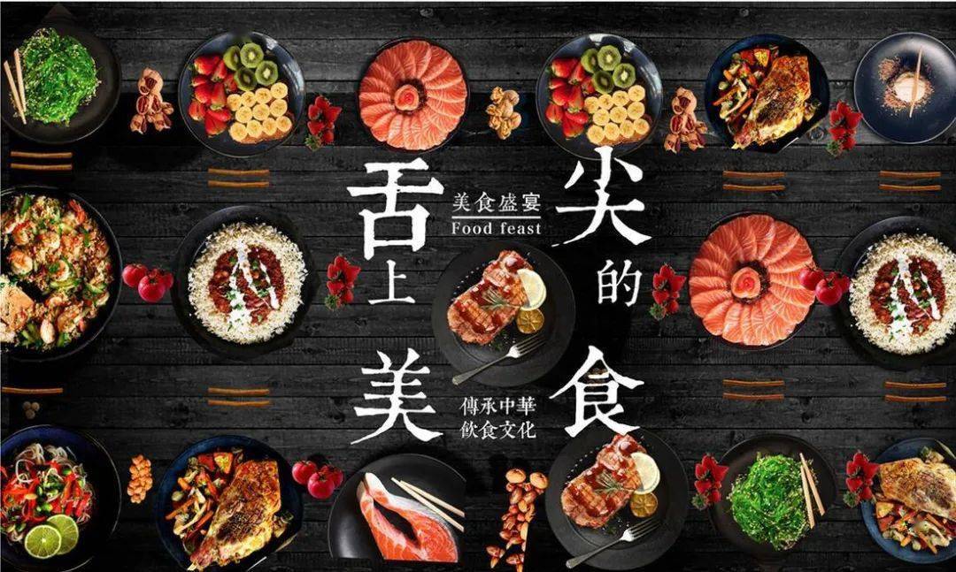 中国吃货旅行图鉴没有一顿美食解决不了的烦恼